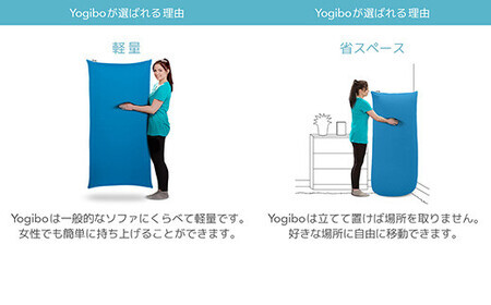 【カラーが選べる】39-U Yogibo Zoola Short（ヨギボー ズーラ ショート）※離島への配送不可