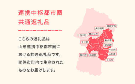 お食事券 要来店 山形牛 肉 食べ比べ ご来店セット 3~4名様分 和牛 国産  an-gnrsx