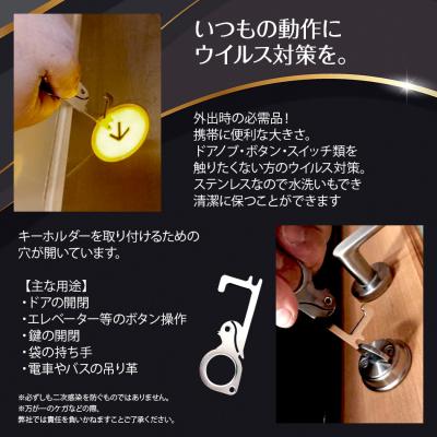 ふるさと納税 古賀市 アマビエハンド　株式会社ナダヨシ |  | 01