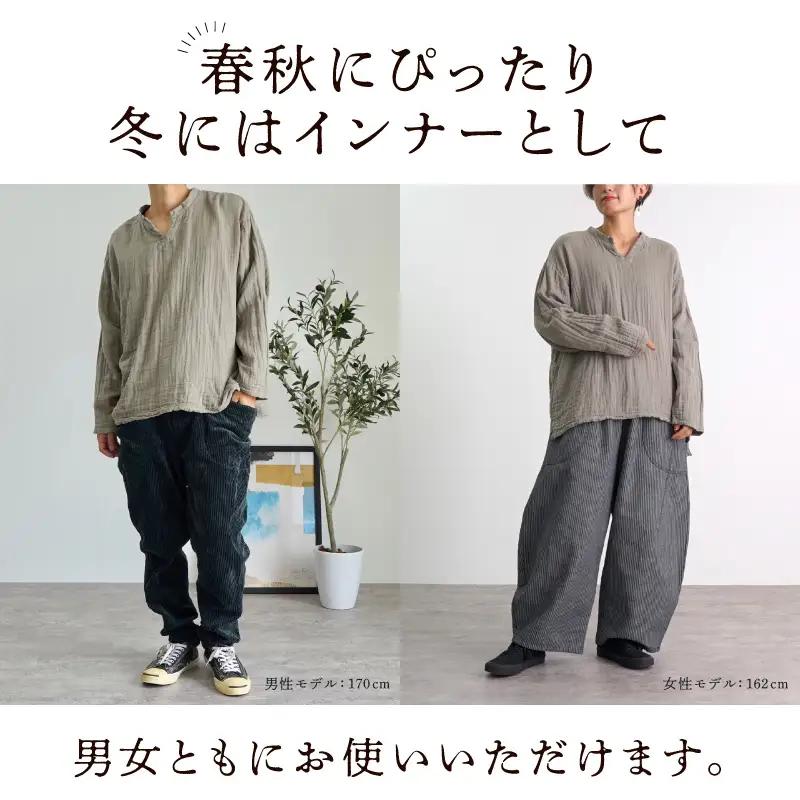 キーネックガーゼロンT/カーキ/知多木綿3重ガーゼ・U043-35