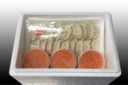 餃子25個×2P、いくら醤油漬け100g×3Ｐ C-76014