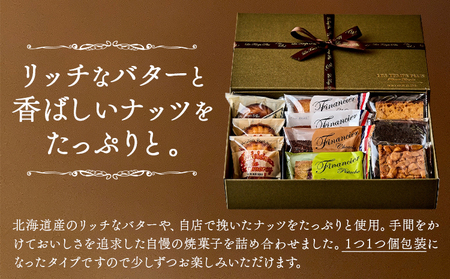 レタンプリュス 焼菓子・ケイク詰合せ 10個入 | お菓子 お菓子 お菓子 お菓子