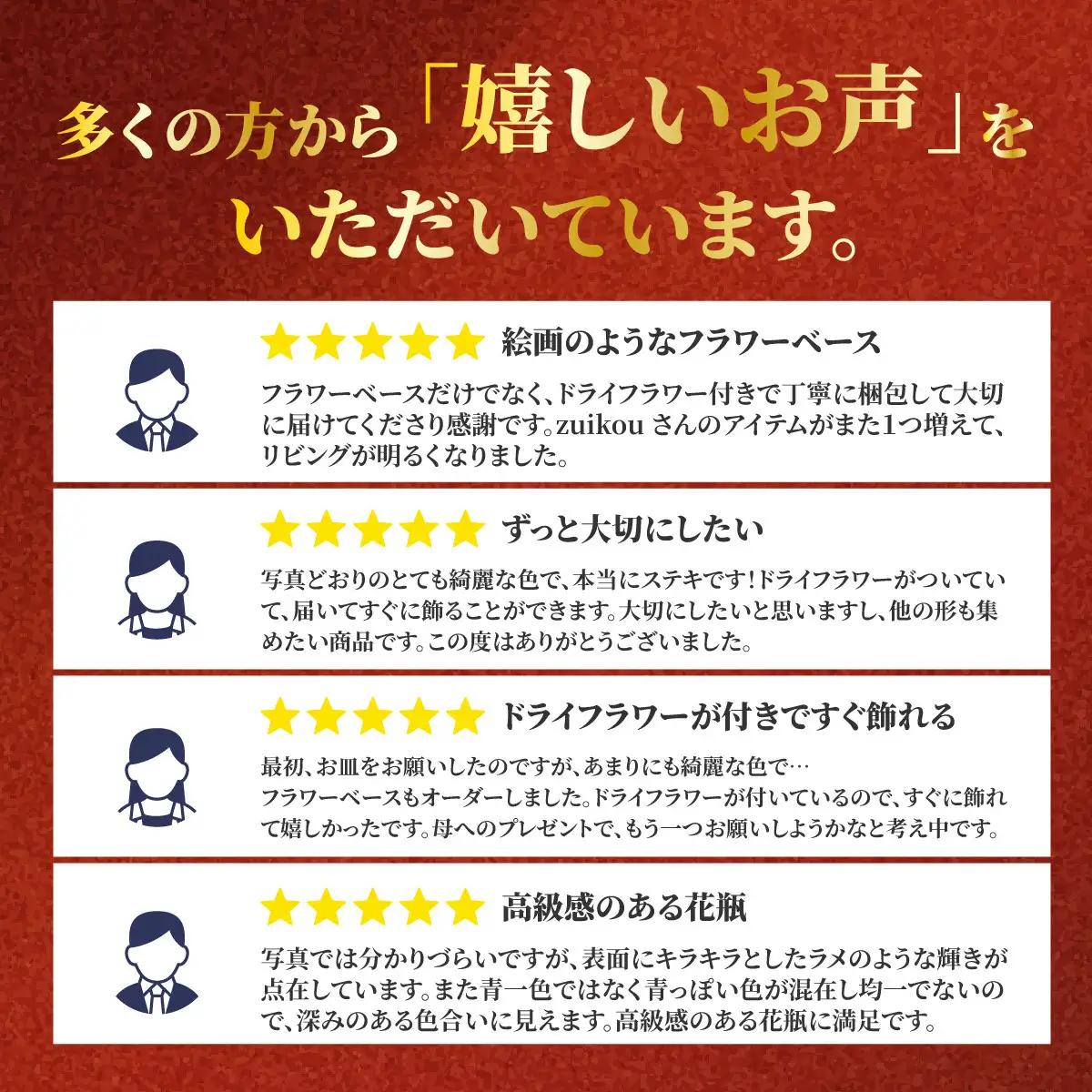 【瑞光窯-ZUIKOU-】フラワーベース＆ドライフラワー No.011 Blue Jasper × カスミソウ｜京都 清水焼 インテリア おしゃれ 人気