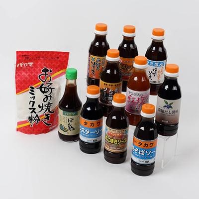 ふるさと納税 松原市 大阪府松原市　お好み・たこ焼き・焼きそばソース、ポン酢、塩だれ、だし醤油&お好みミックス粉セット |  | 01