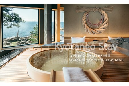 【京都ツアー】 京丹後市 あとから選べる旅行Webカタログで使える！旅行クーポン（60,000円分）【京都ツアー】 京丹後市 後から選べる旅行Webカタログで使える！旅行クーポン 五感・研ぐ街、自分に