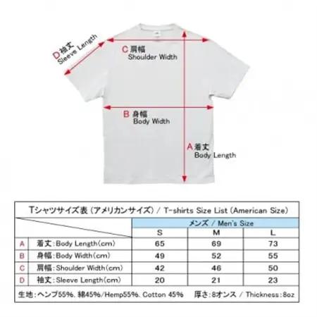 Tシャツ フラワー・オブ・ライフ 姫川薬石 ヘンプ生地 (半袖 Sサイズ)【1620160】