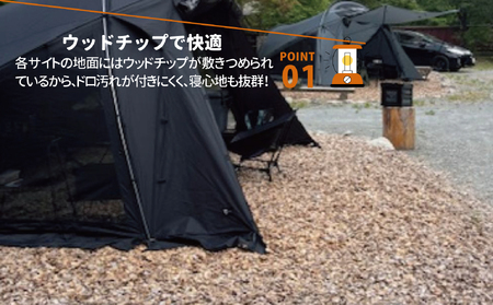 貸し切りができる小さなキャンプ場 beeto ソロキャンプ サイト利用チケット 1泊２日 福島県新地町