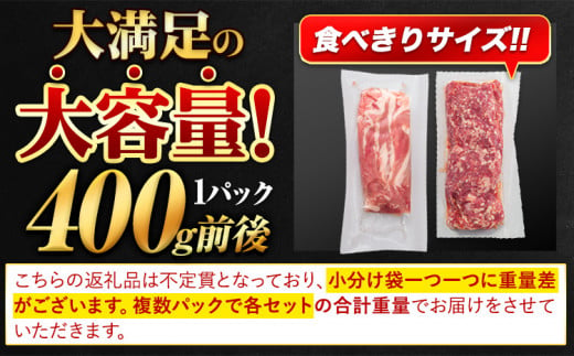 【最速出荷】熊本うまかポーク ミンチ 約400g前後×10袋 計4kg 全パックミンチ 《1-5営業日以内に出荷予定(土日祝除く)》---fn_fozump_s_24_12000_mnt---