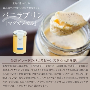 抹茶プリン『おうす』を含む高級プリンセット6種【 プリン 大阪府 松原市 】