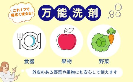 【食器洗剤】台所洗剤 ミマスレモン 5kg×1個 | キッチン用 洗剤 茨城県 龍ケ崎市