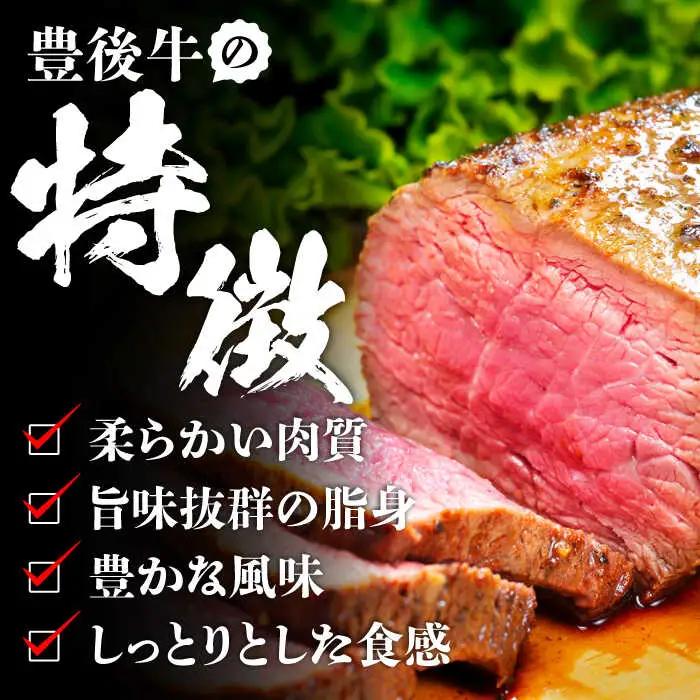 【全3回定期便】【訳あり】おおいた豊後牛 モモ ブロック 500g～600g  日田市 黒毛和牛 牛肉 もも肉 豊後牛 しゃぶしゃぶ すき焼き  モモブロック 訳あり [AREI116]