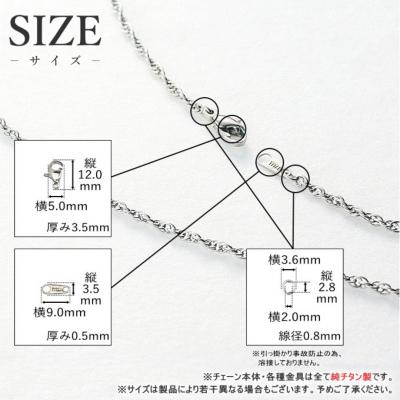 ふるさと納税 三条市 純チタンチェーン 45cm SB45F [leger(レジエ)]【020S065】 |  | 03