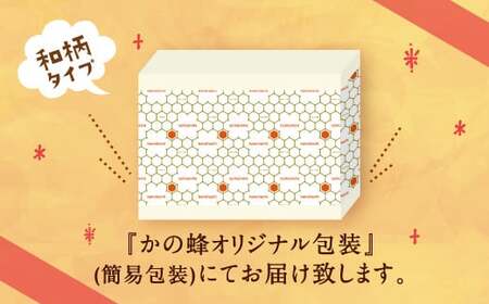 【ギフト用】かの蜂 国産 蜂蜜 ギフト 500g×3本セット（レンゲ 百花 みかん）　024-048-GFT
