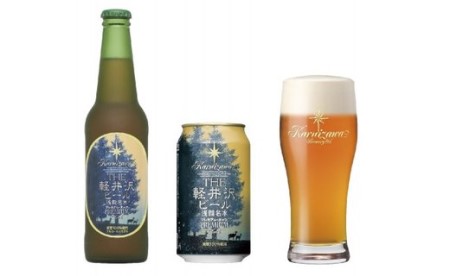 【4ヶ月定期便】THE軽井沢ビールセット　9種　クラフトビール飲み比べギフト