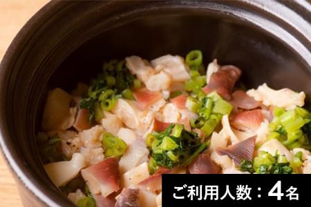 【神谷町／ミシュラン2022掲載】空花 特産品ランチ・ディナー共通コース（12品） 4名様（1年間有効） お店でふるなび美食体験 FN-Gourmet521999