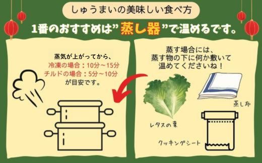 《6回定期便》手作り点心の店　Syun358.　しゅうまい（ノーマル）10個