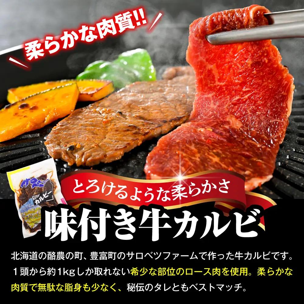 焼肉カルビセット【牛カルビ＋豚ホルモン＋豚ナンコツ 計1.5kg】