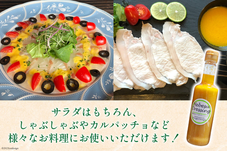 へべすドレッシング Hebesu Dressing (210ml×5本) [VengaVenga 宮崎県 日向市 452060722]