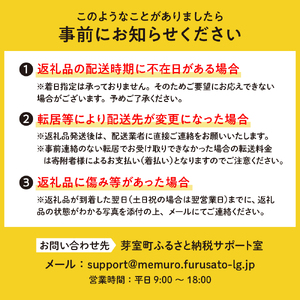 北海道十勝芽室町　廣田農園の白いスイートコーン 10本  me031-001-24c