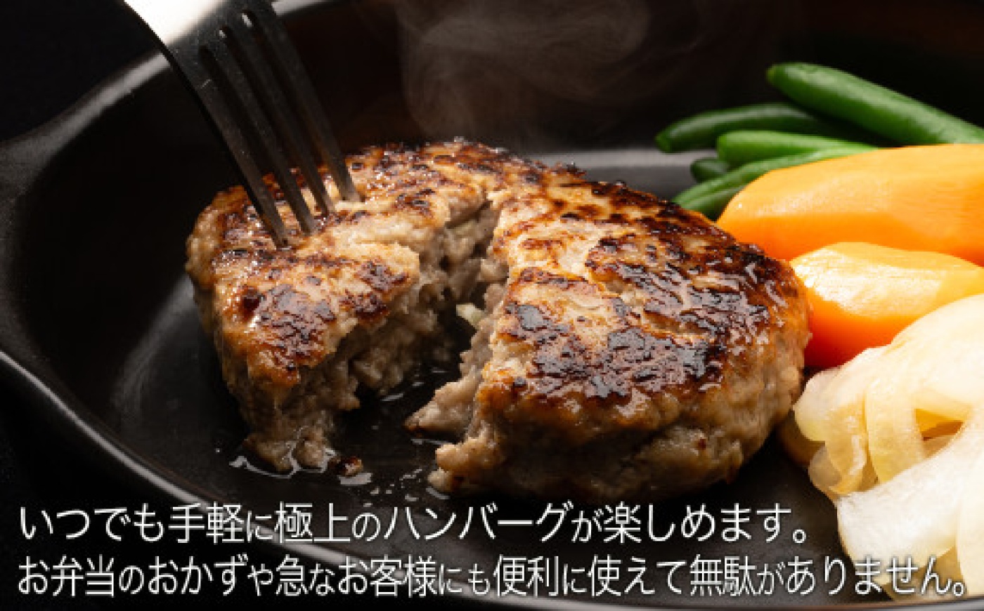 老舗の佐賀牛ハンバーグ 150g×6個 / 国産 / 佐賀県 / 肉のかわの [41ARAC001]