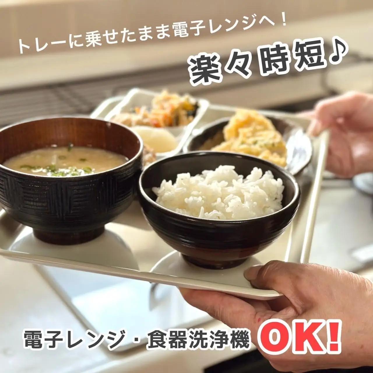 NICO トレイ ［アイボリー 単品 1枚］トレー 食洗機対応 電子レンジ 滑り止め かわいい 33cm