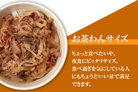 牛丼の具 150g×10パック(合計1.5kg)【 大人気 牛丼 大人気牛丼 美味しい牛丼 簡単牛丼 時短で牛丼 牛丼の具 こだわり 湯せんで簡単 牛丼 牛バラ肉 レトルト 玉葱たっぷり 湯煎 電子レ