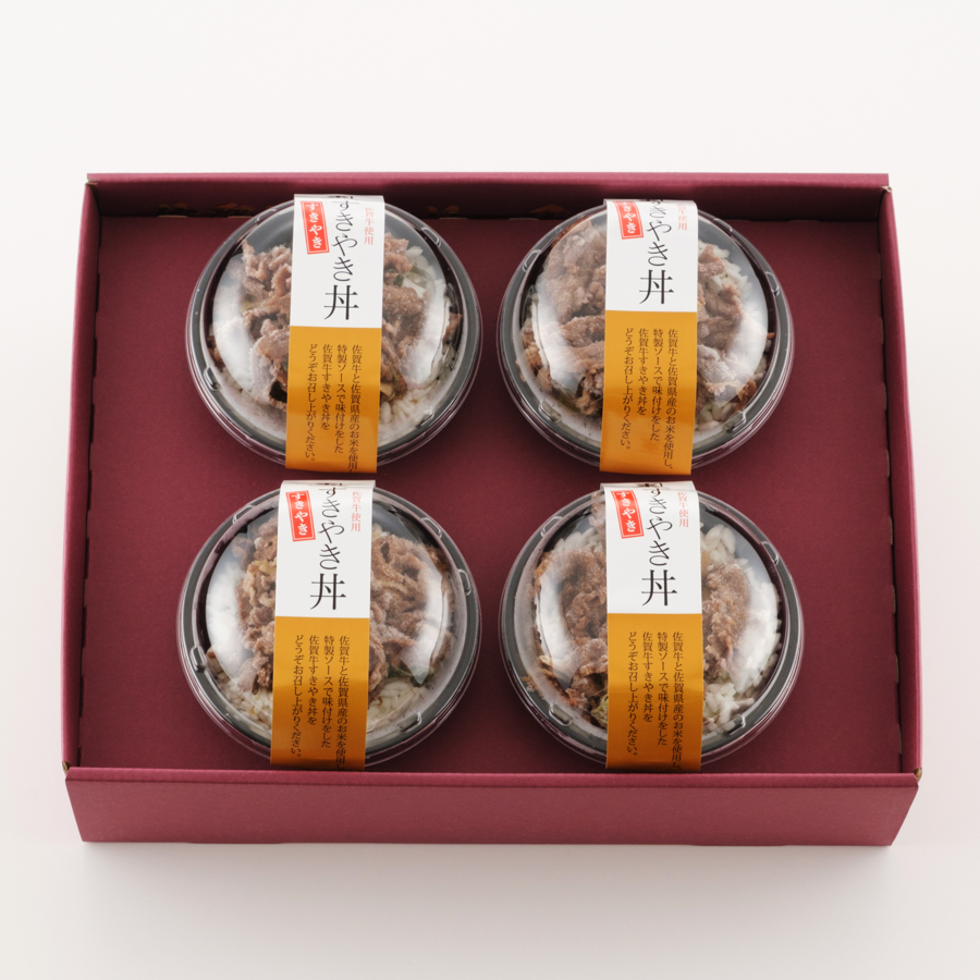 ＜かねすえ＞佐賀牛すき焼き小丼セット 150g×4個