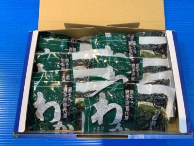 三陸 普代産 わかめ（湯通し塩蔵わかめ）100g×10袋入り 化粧箱入り ご希望の方には包装いたします。