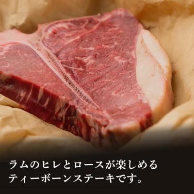 ふるさと納税 千歳市 特製ラム ティーボーン ステーキ 10枚(約850g)＜肉の山本＞ |  | 01