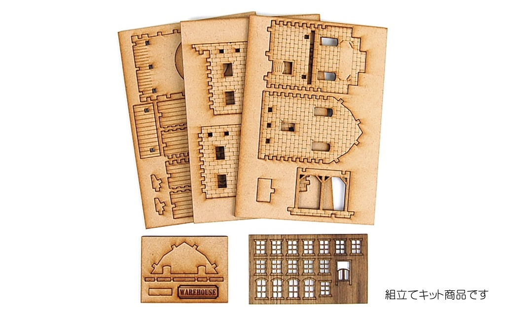 MDF製組み立てキット【Dセット】ウエスタンシリーズ