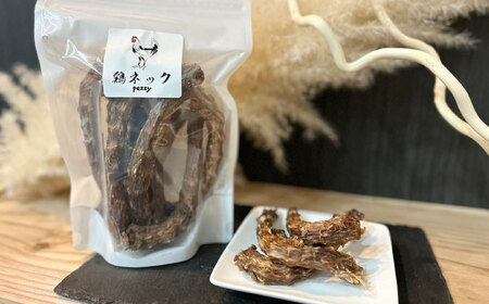 【ペットのおやつ】鶏ネック(200g×2袋)  ペットフード ドックフード[ARFY001]