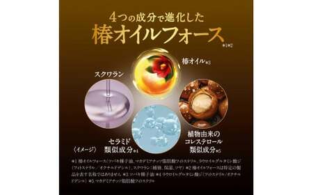 TSUBAKI　プレミアムモイスト＆リペア　シャンプー/コンディショナー　大容量サイズ　660mL　各2個 【 シャンプー コンディショナー トリートメント セット ツバキ TSUBAKI  】