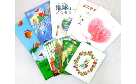オリジナル絵本 1冊 | 絵本 絵本 絵本 絵本 絵本