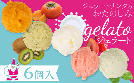 アイスマニア定期便 全3回 定期便 スイーツ デザート アイス  アイス