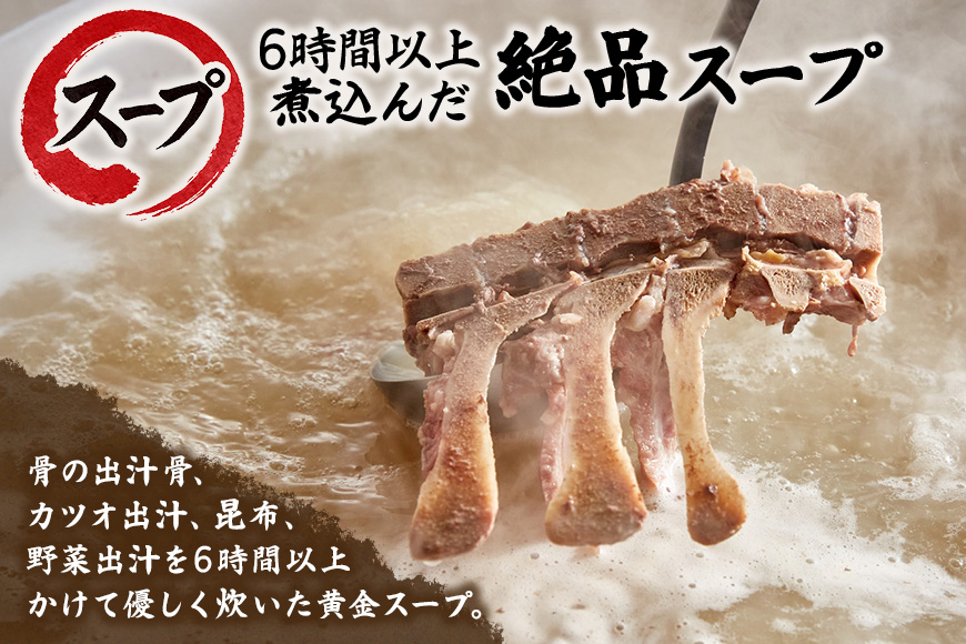 ラフテーそば（4食）三枚肉 生麺 特製スープ付き｜沖縄そば【宮良そば】