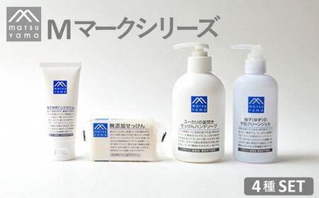 石鹸セット Mマーク Cセット 松山油脂 固形・液体石鹸 石鹸セット【4種】