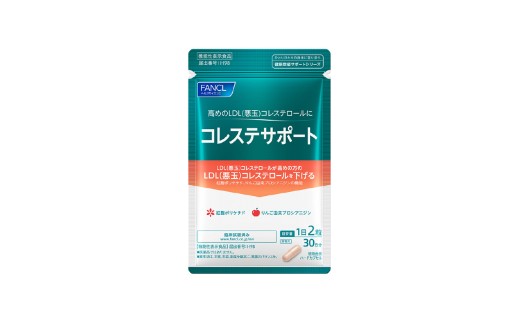 FANCL コレステサポート  1袋 30日分（60粒） ファンケル 三島市 静岡県
