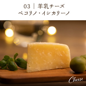 350019 【定期便/年3回】ピスタチオと羊乳フロマージュブランのジェラート・羊肉・羊乳チーズ」セット