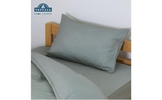 ホームコーディ　まくらカバー　無地　50cm×70cmまくら用 グリーン イオンリテール 寝具 [№5346-2289]