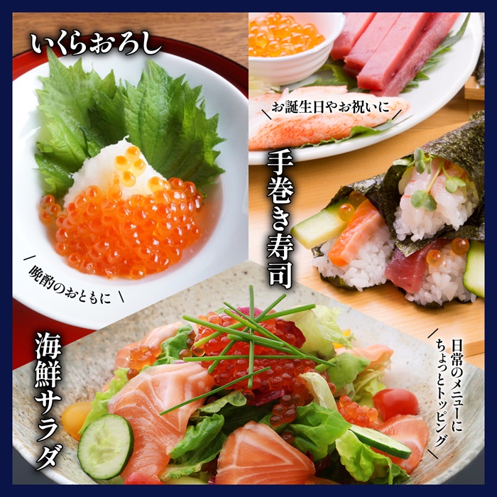 【2024年新物！北海道産】天然秋鮭 いくら醤油漬け360g(180g×2) | いくら醤油漬け 北海道 いくら イクラ 醤油漬け 鮭 秋鮭 小分け 国産 天然 さけ サケ 卵 魚卵 海鮮 ふるさと納