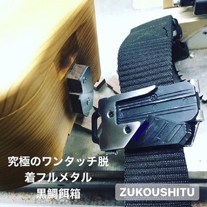 木製 黒鯛 餌箱 L2 累計600個 320g 620ml 金属ﾜﾝﾀｯﾁ 名入れ刻印無料  ﾍﾁ釣り 受注生産 mi0037-0016