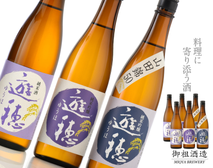 [MO003] 地酒遊穂　純米吟醸２酒類・純米酒　６本セット