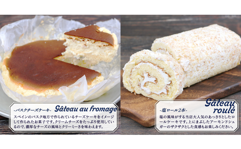スイーツ 全6回定期便 寿提夢 J066-097004
