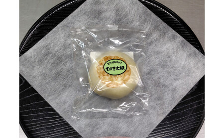 【8個入】もっちり食感！信濃おやき幸庵の天然酵母おやき（切干大根）