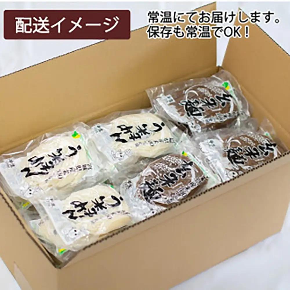 つるもち食感！グルテンフリー米麺 大容量詰め合わせ60食（精米・玄米 各30食ずつ）【25102】