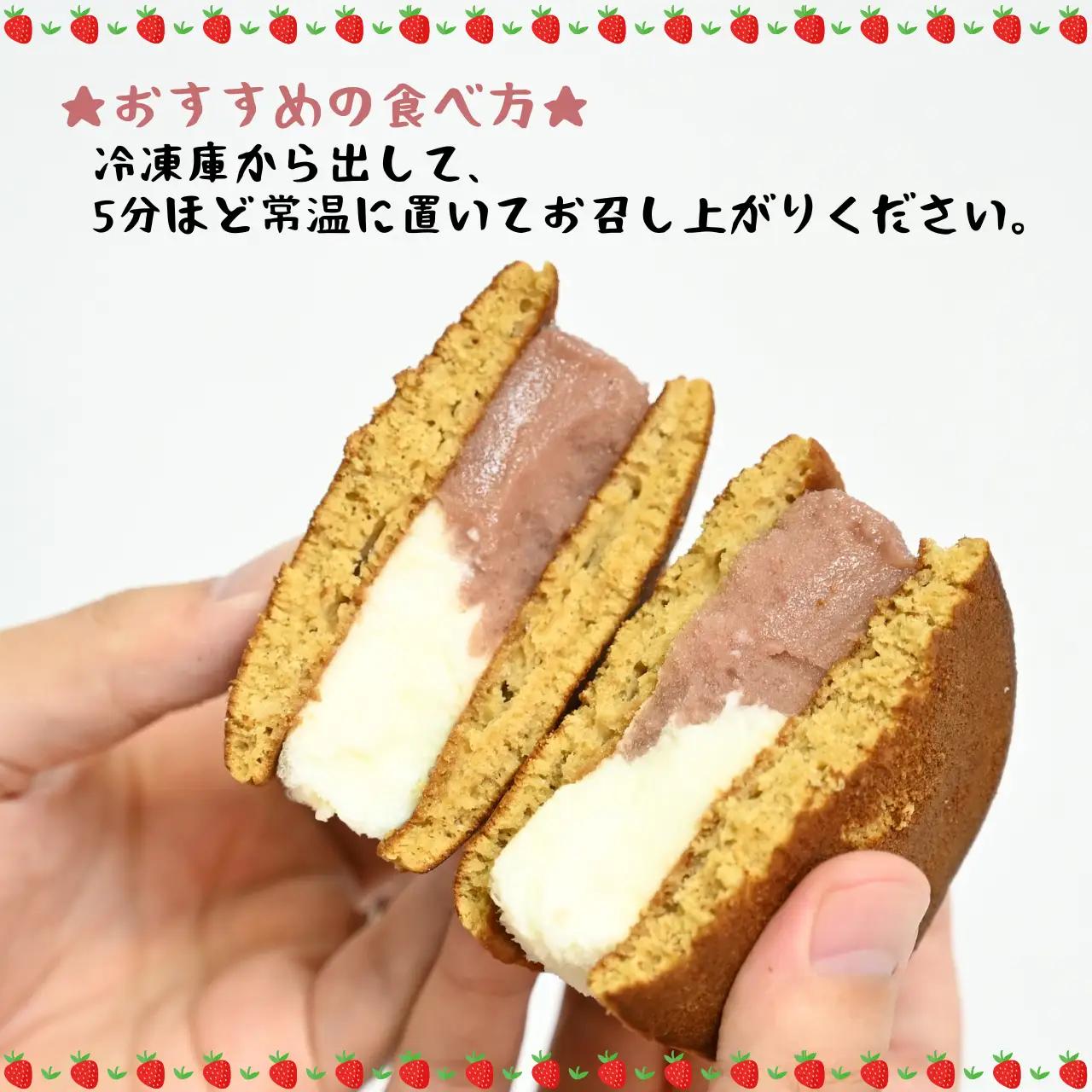 どら焼きアイス3個 どら焼き