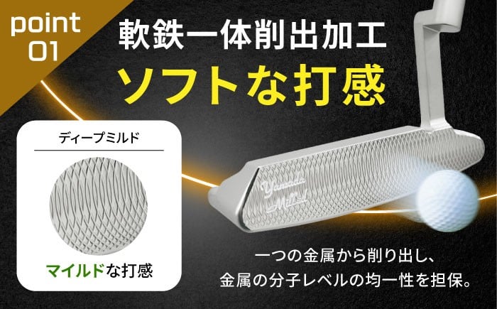 ゴルフ ゴルフクラブ スポーツ スポーツ用品 山田パター パター ゴルフ場 ゴルフ パター 職人手作り 日本製 34インチ