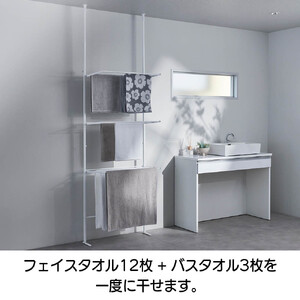 たためるつっぱりラダー物干し【ブラック】_1290302507_02