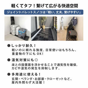 ジョイントパレットスノコ10枚組　緑