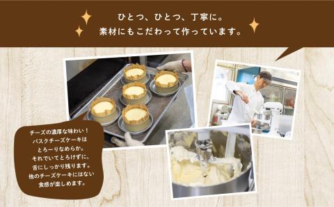 福島県あだたら高原 チーズが苦手な職人が作った濃厚なめらか「チーズケーキ」カップ6個入り【チーズケーキ工房風花】
